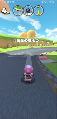 Mario Kart Tour